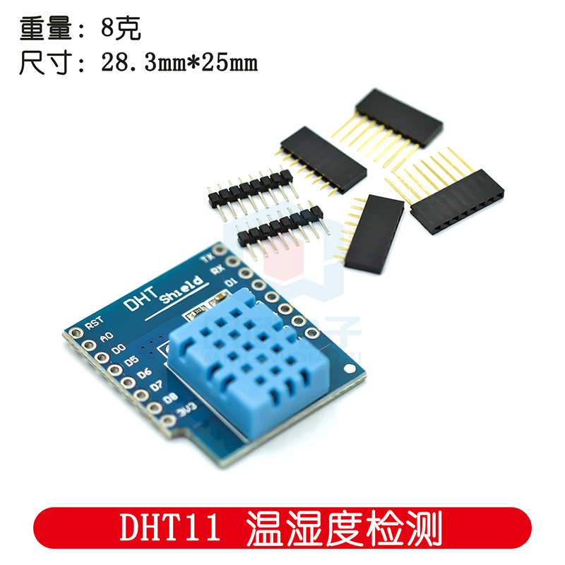 DHT Pro Shield For D1 Mini DHT - огляд і ціна D1 Mini Pro